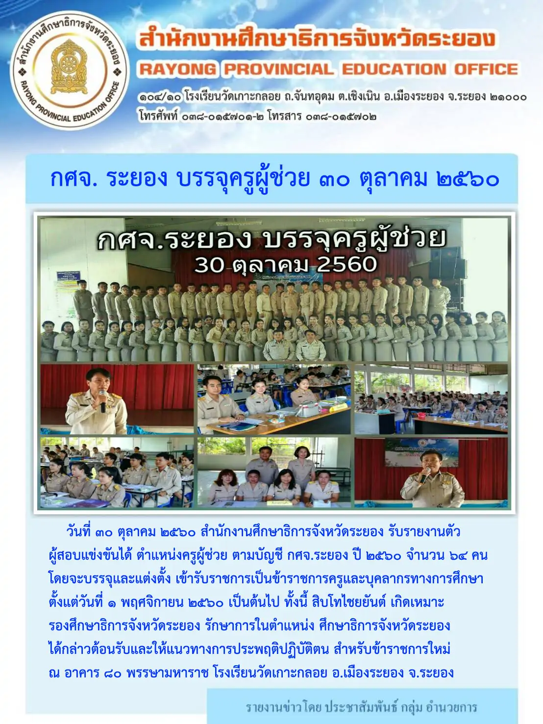 S 6915476489595