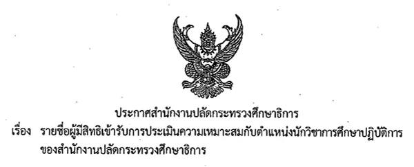 pramern20102560