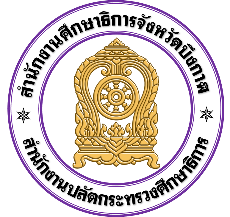 ศธจ