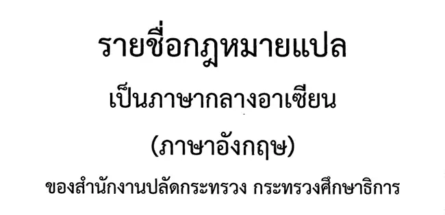 151117MOE04BNSM003