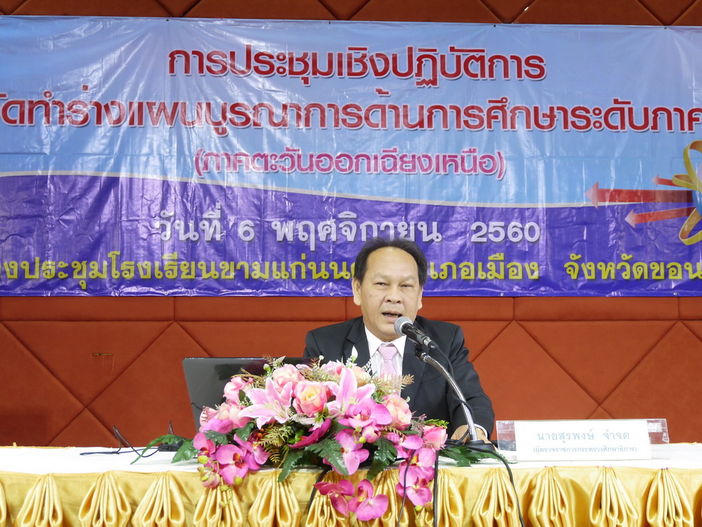 P1180514