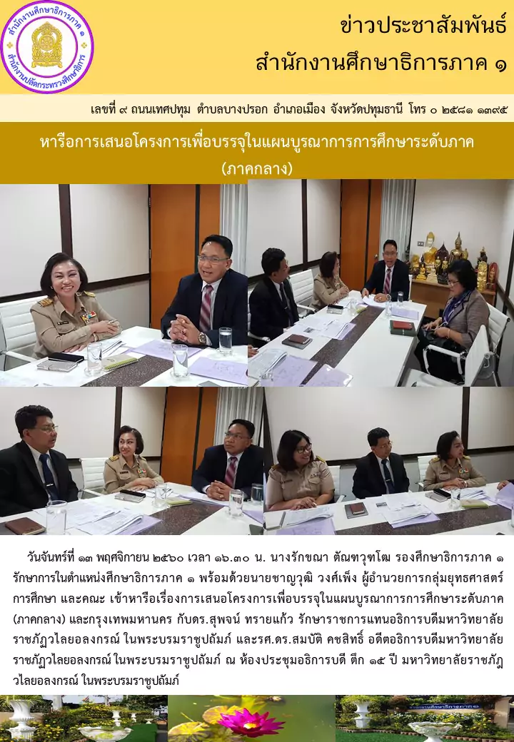 news13-11-60