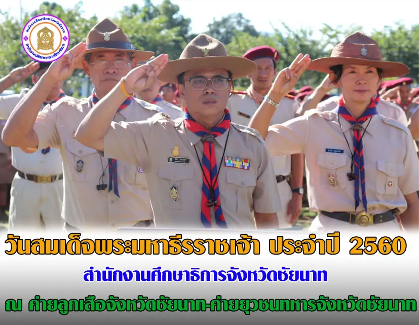 หนาแรก