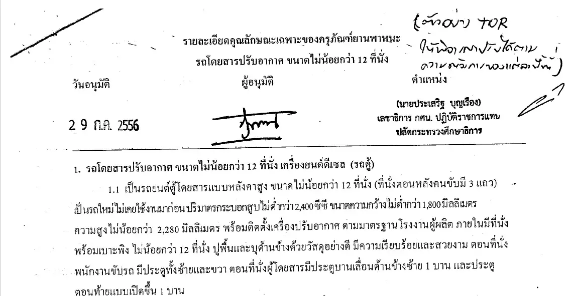 01122560