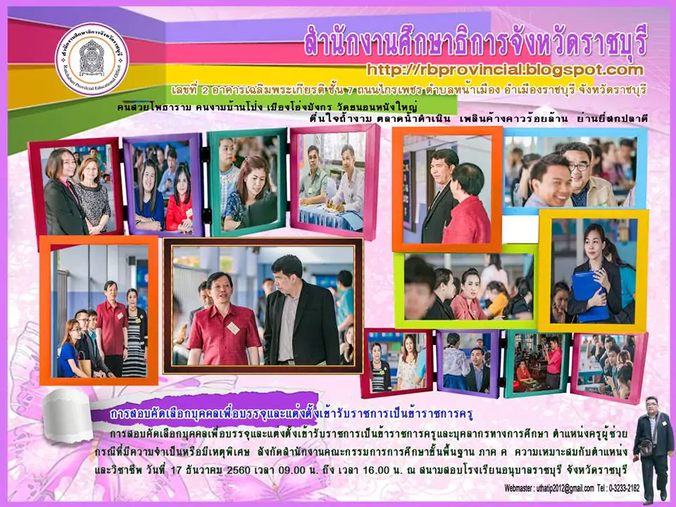 25395837 1797579696941688 6011283179349905801 n