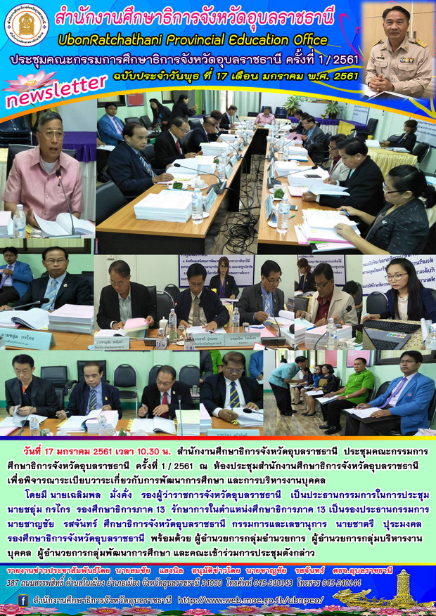 _กศจ_s.jpg