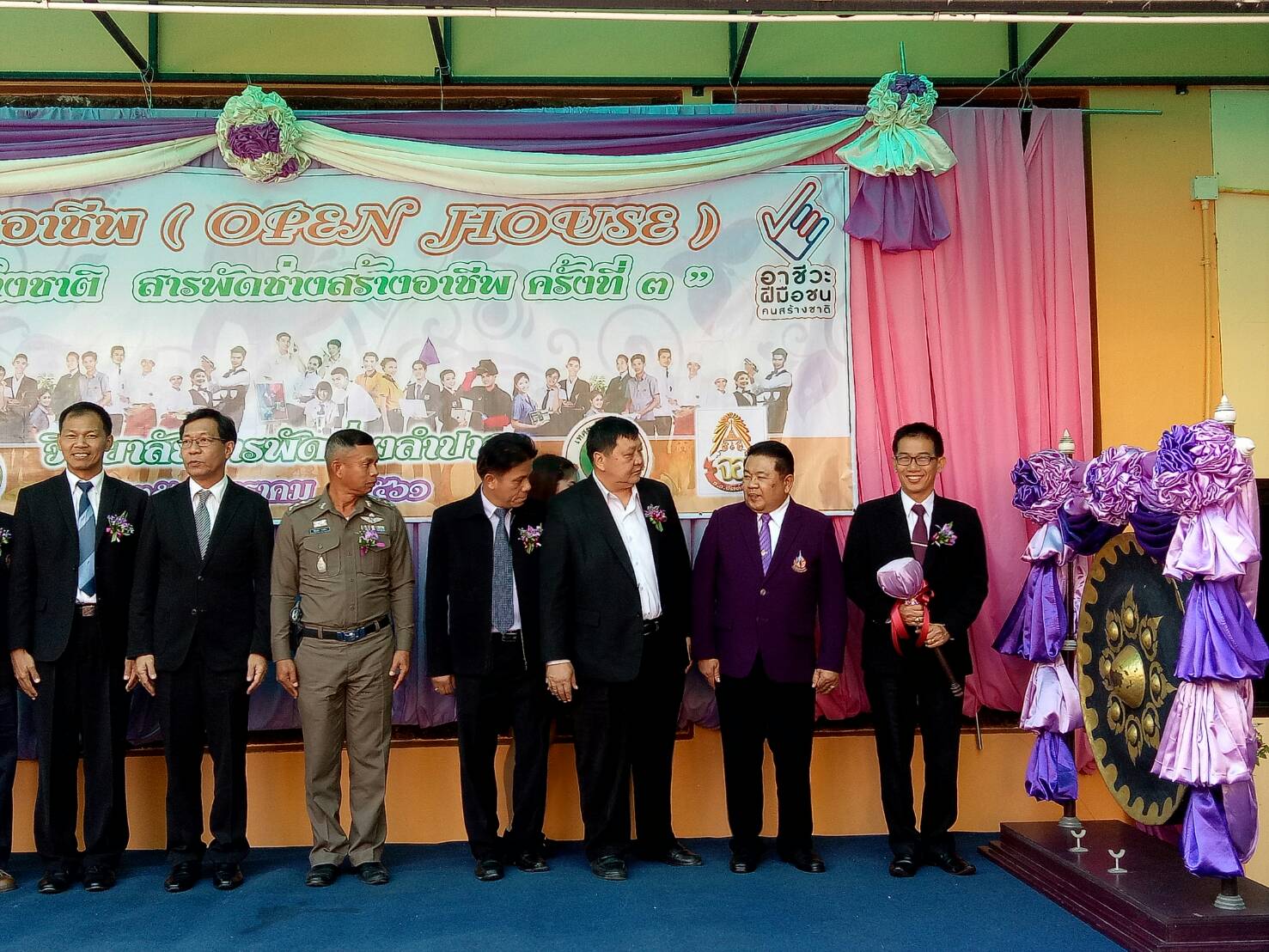 เปดงาน2