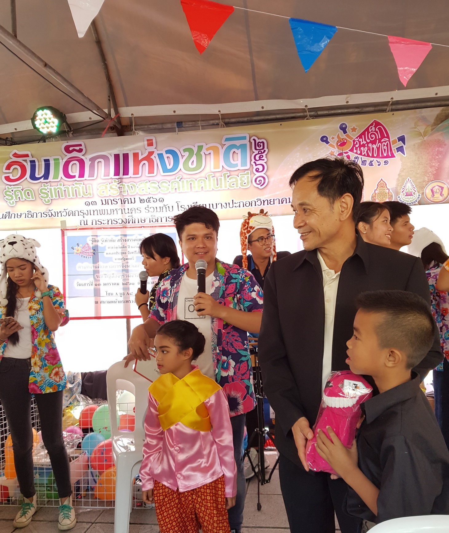 13มค61วนเดกแหงชาต ๑๘๐๑๑๓ 0022