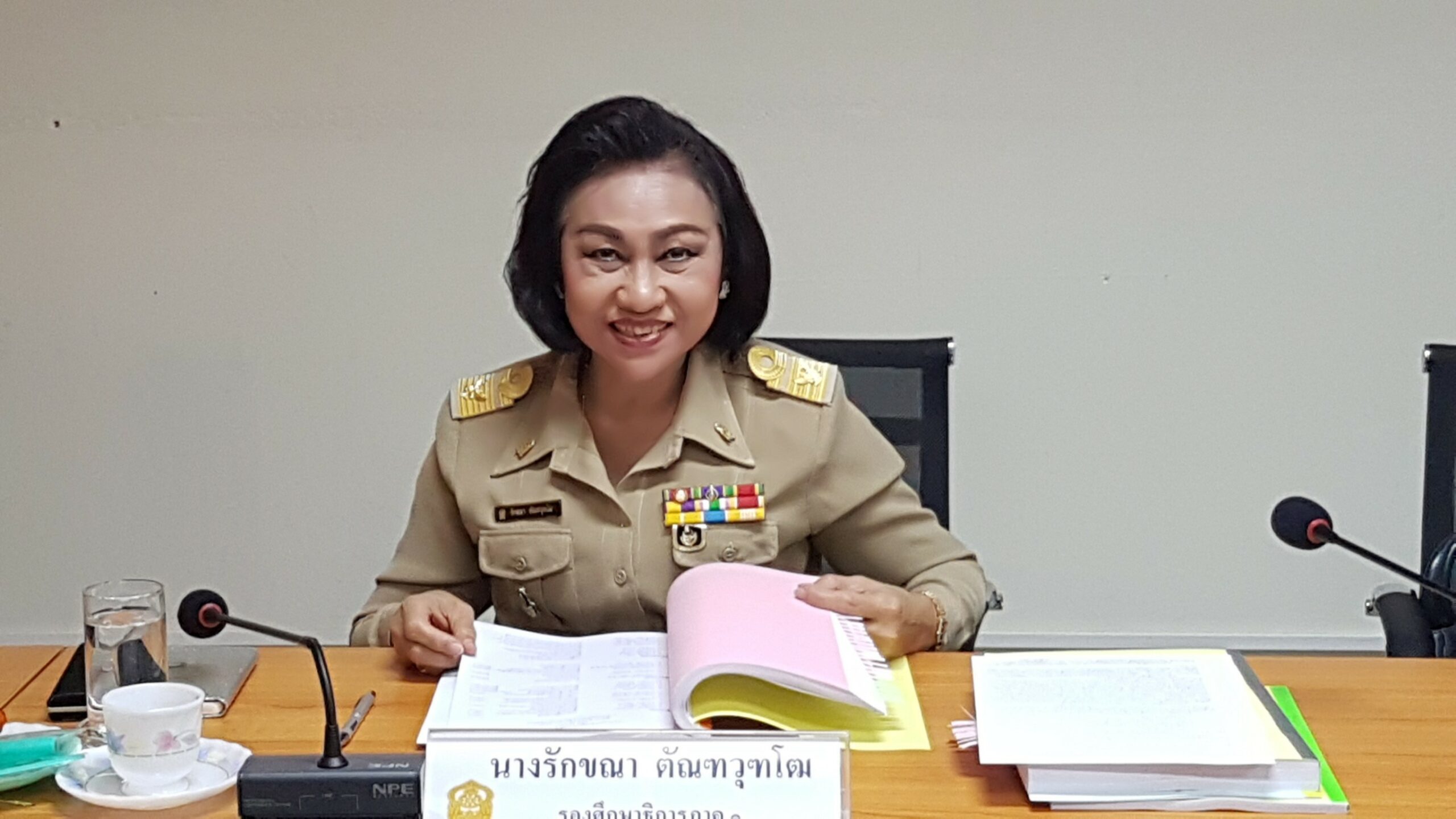 60-กศจ-สบ 2