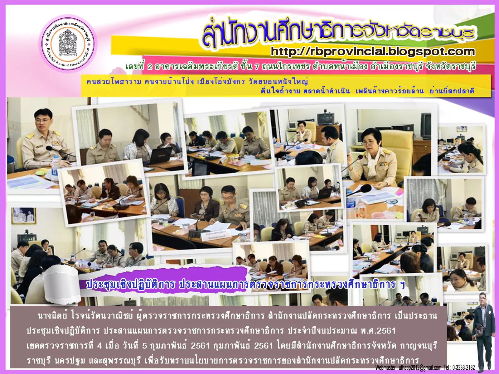 Teacher12