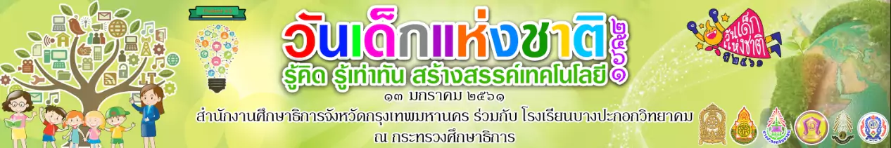 cdd