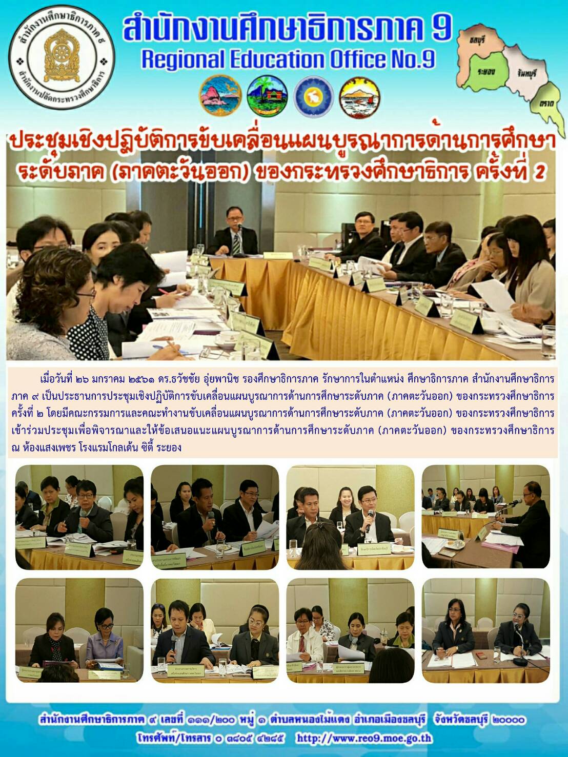 reo9 260161 2.jpg