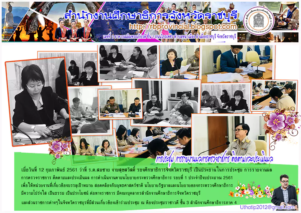 supervision02