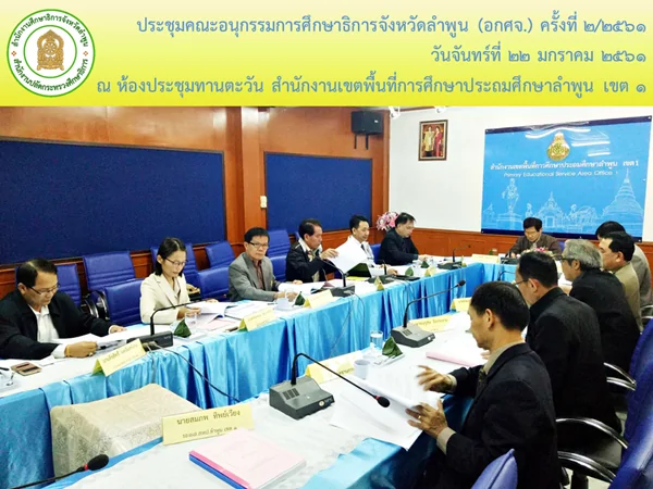 งานนำเสนอ1
