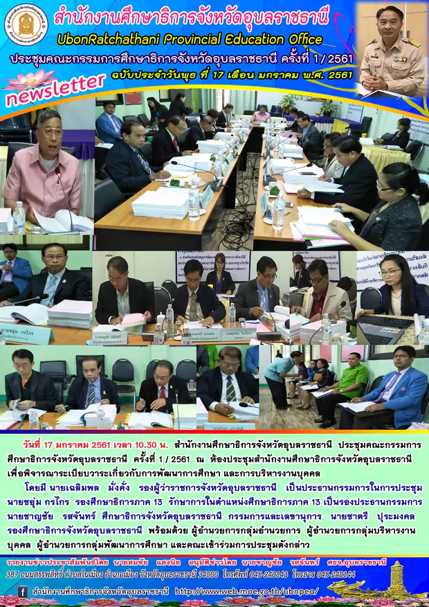 _กศจ_s.jpg
