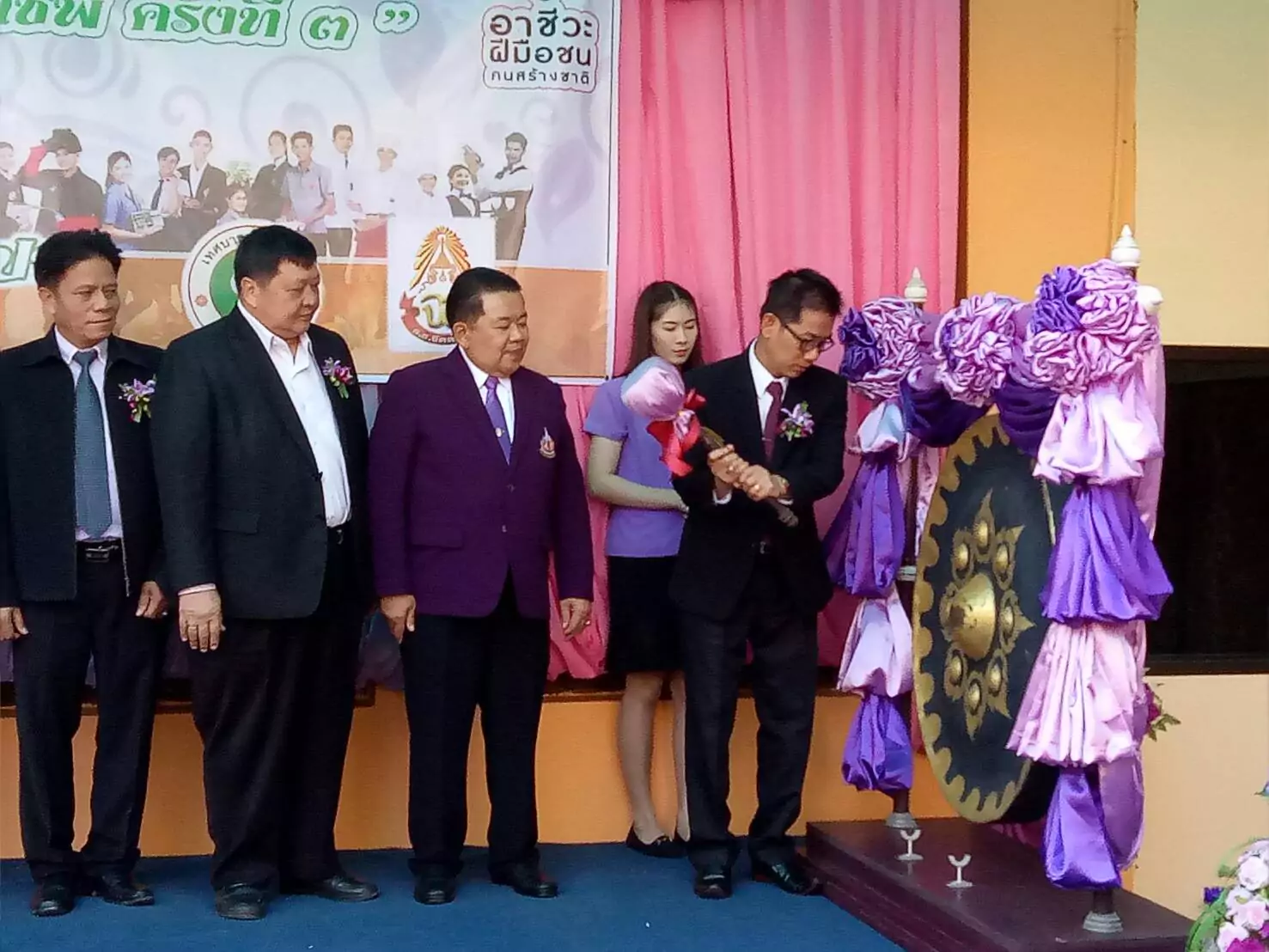 เปดงาน1