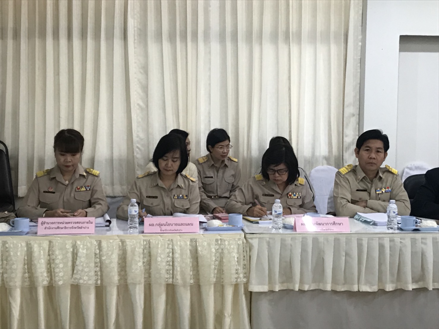 ประชม4