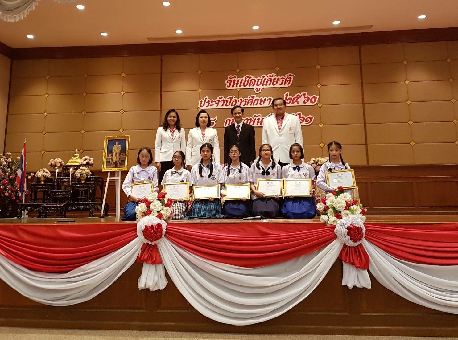 มอบโลฯ สตรวทยา ๑๘๐๒๐๙ 0057 0