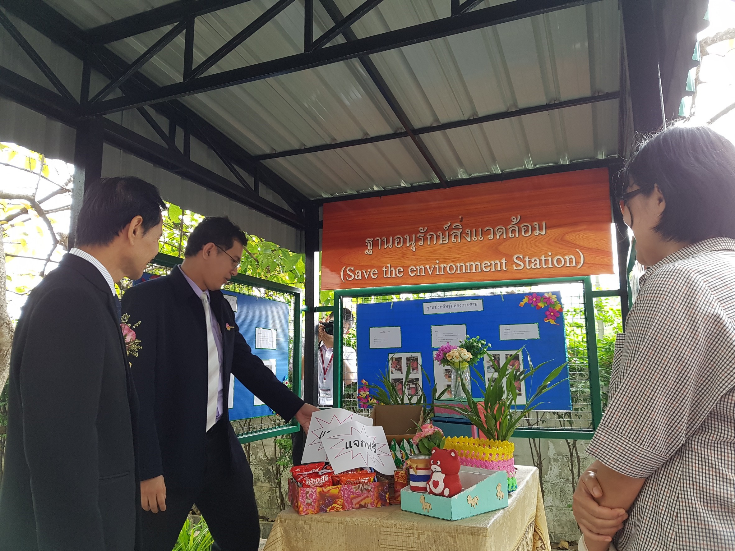 รร มธยมวดสงห ๑๘๐๒๐๙ 0237
