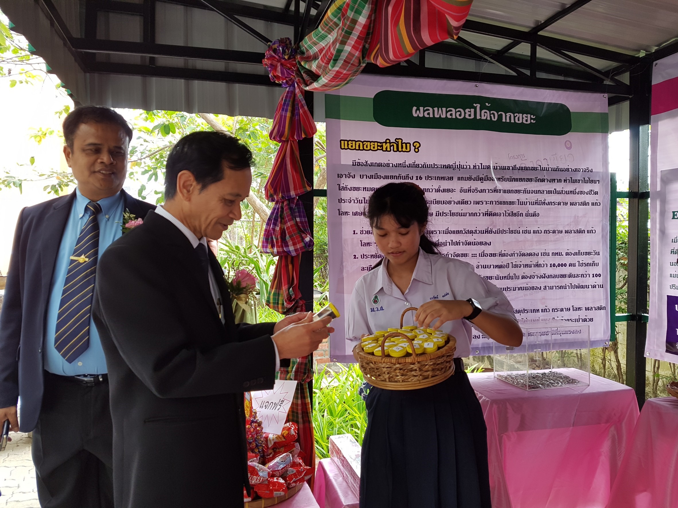 รร มธยมวดสงห ๑๘๐๒๐๙ 0242