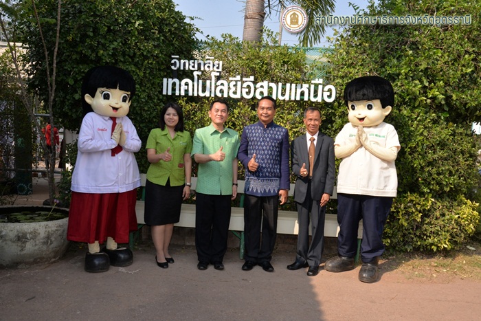อสานเหนอ001