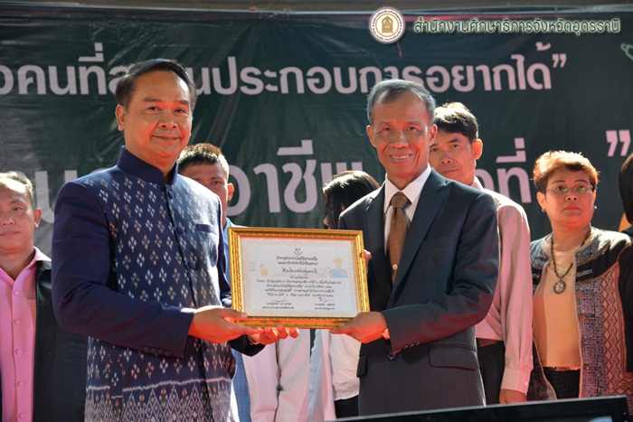 อสานเหนอ017