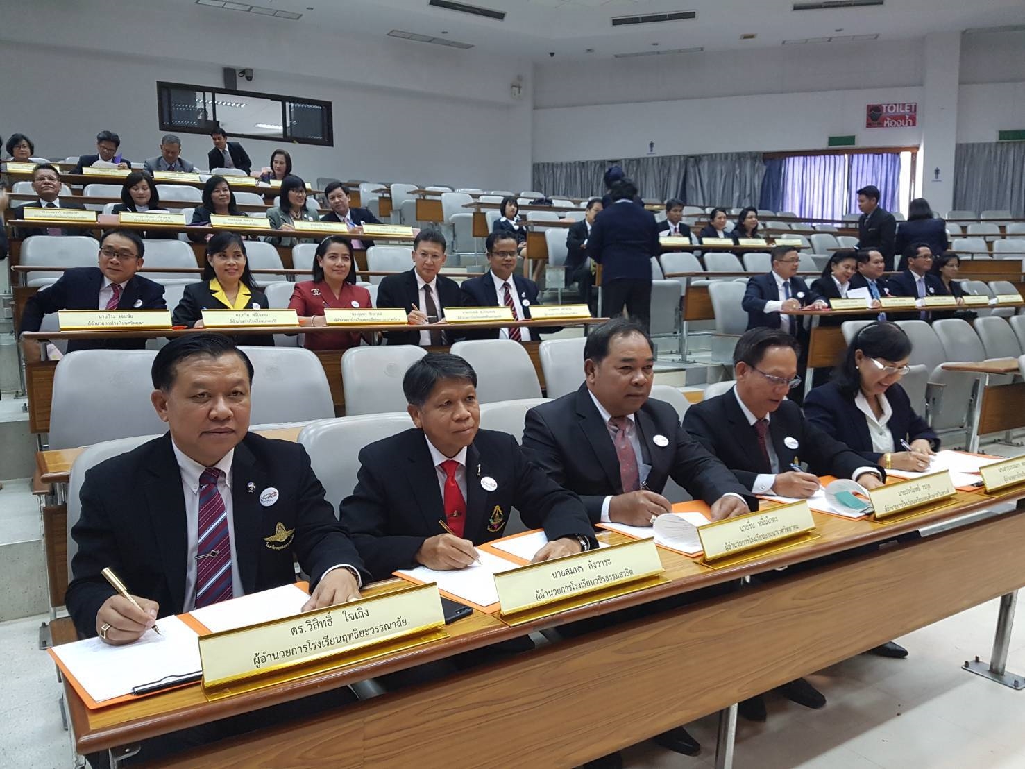 MOU 15Feb18 ๑๘๐๒๑๗ 0005