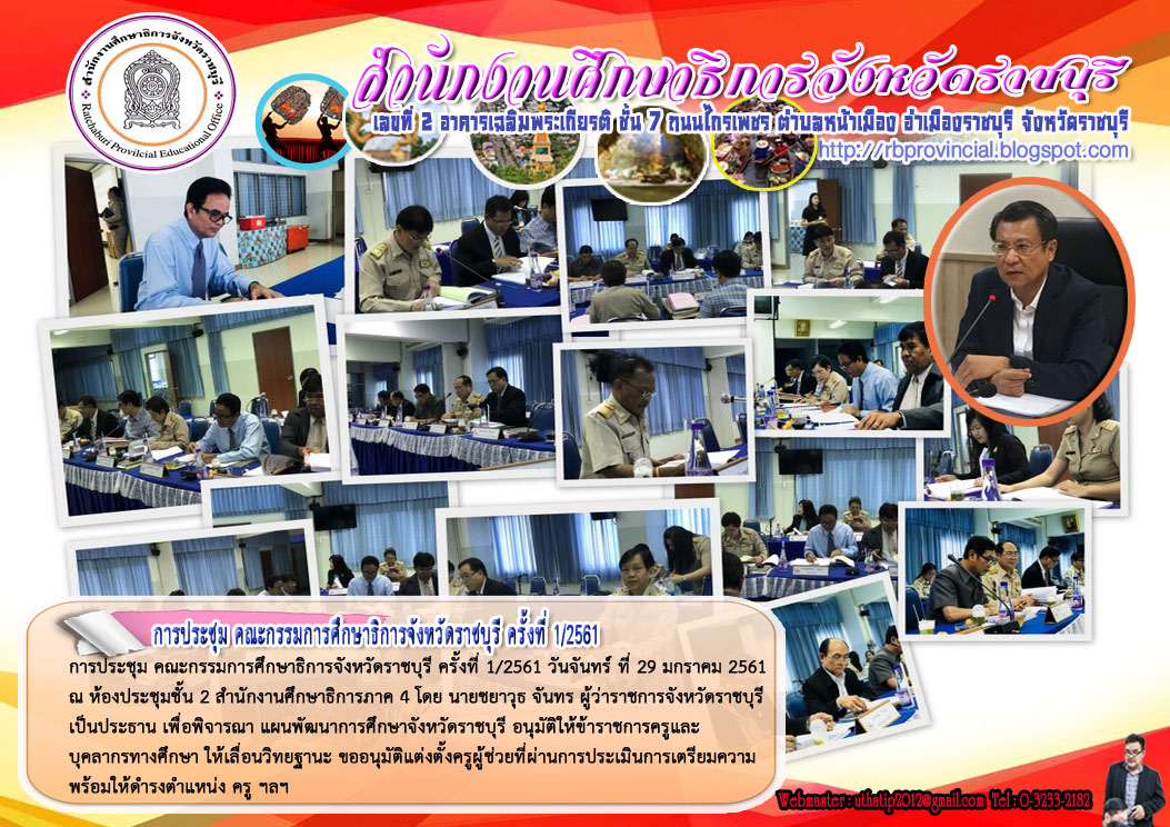 RbProvincial03