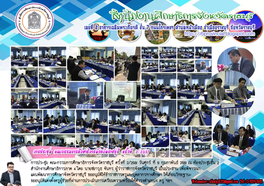 RbProvincial07