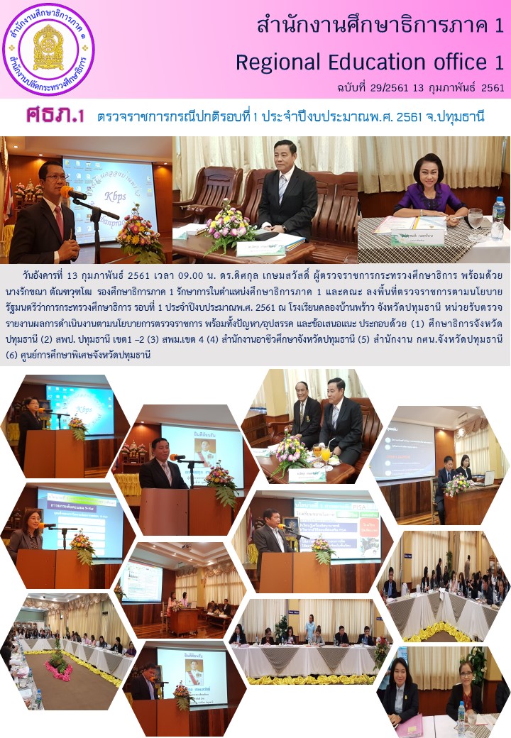 news13-2-61