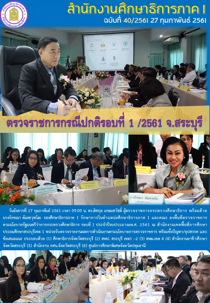 newsreo127-2-61