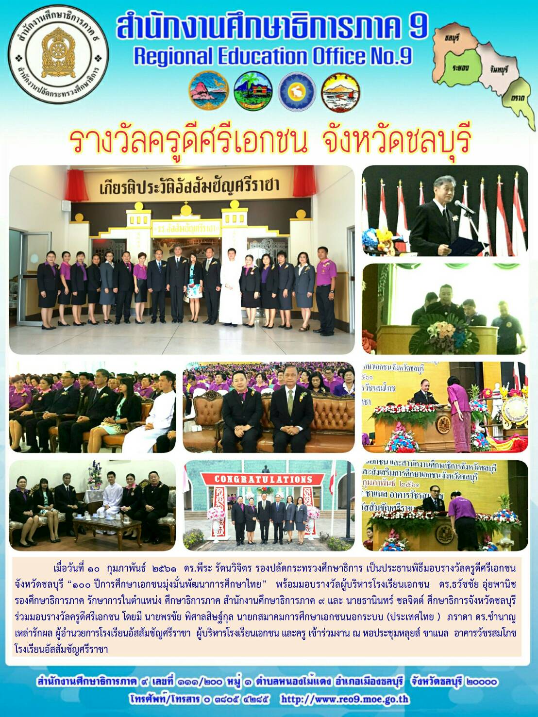 reo9 100261 4