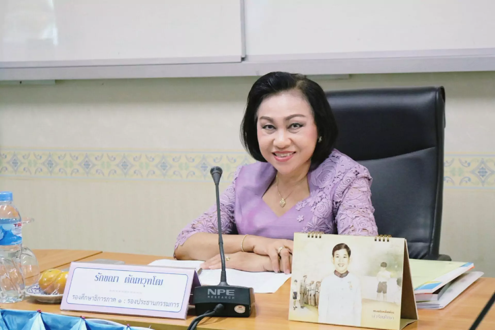 กศจ.นน 1