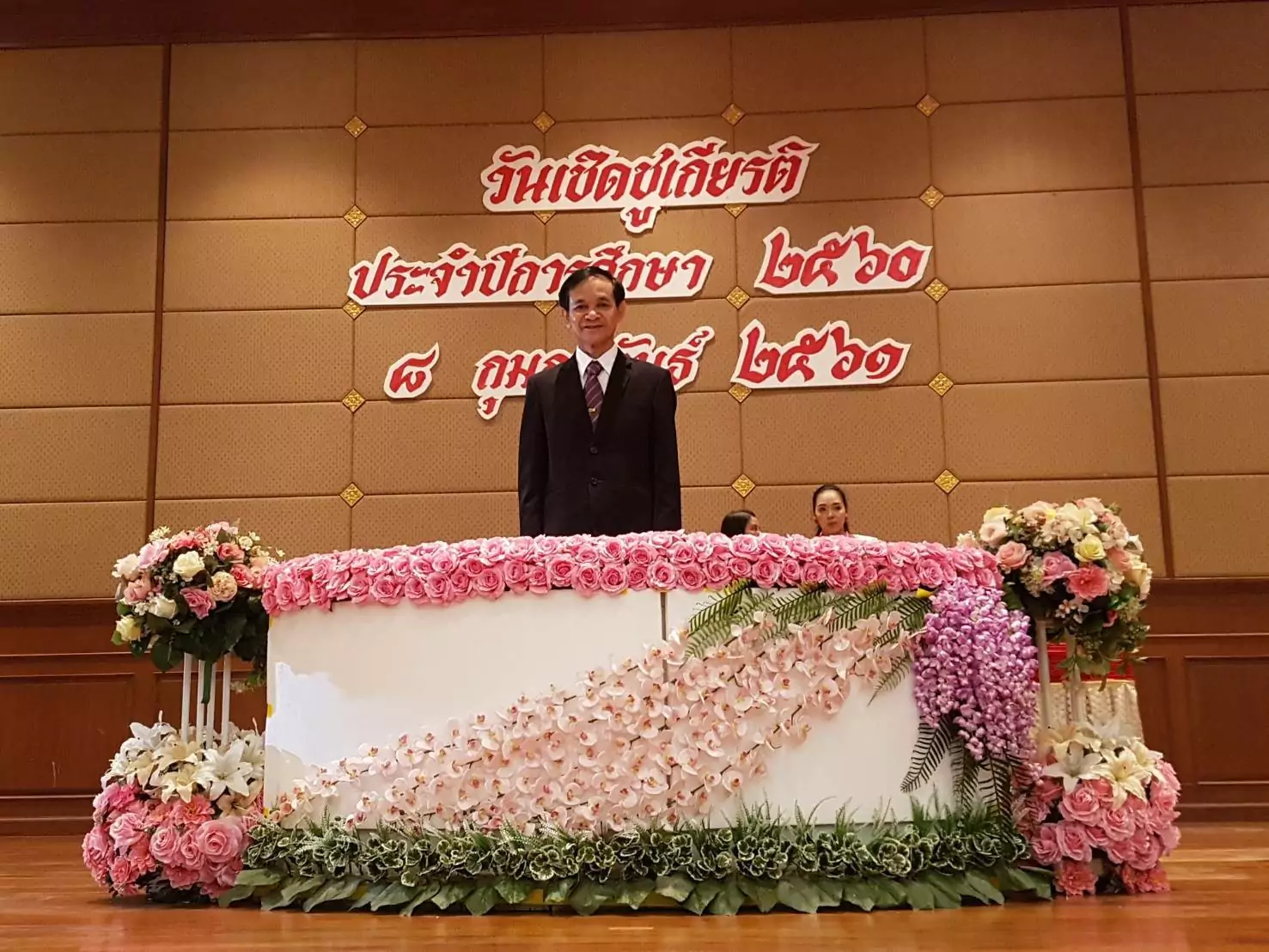 มอบโลฯ สตรวทยา ๑๘๐๒๐๙ 0054