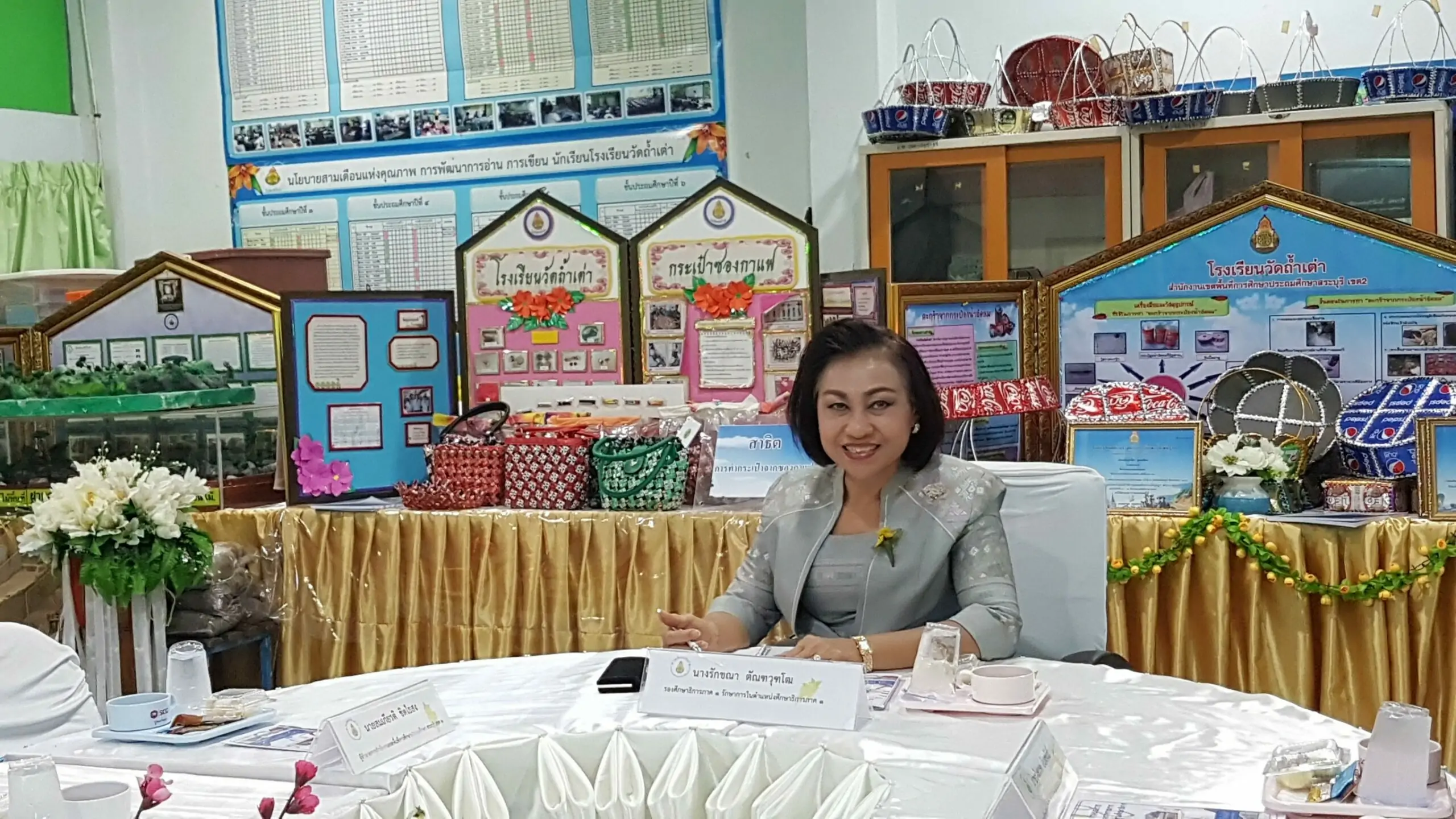 รร.วดถำเตา 48