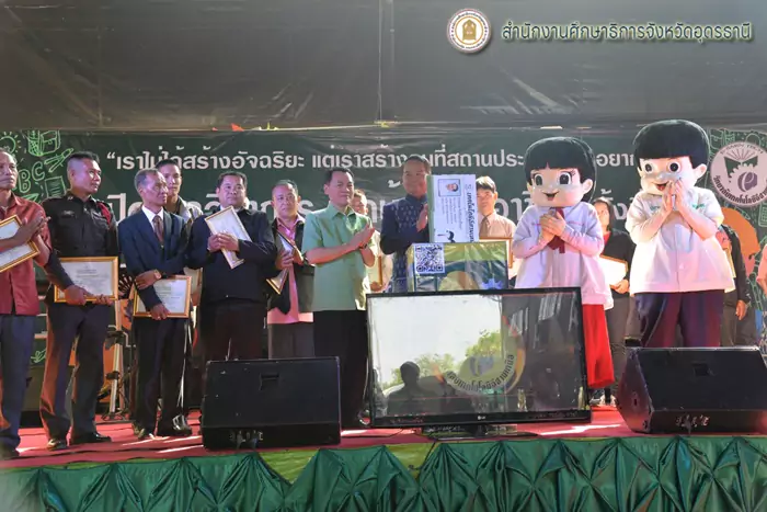 อสานเหนอ012