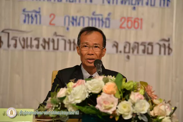เอกชน001