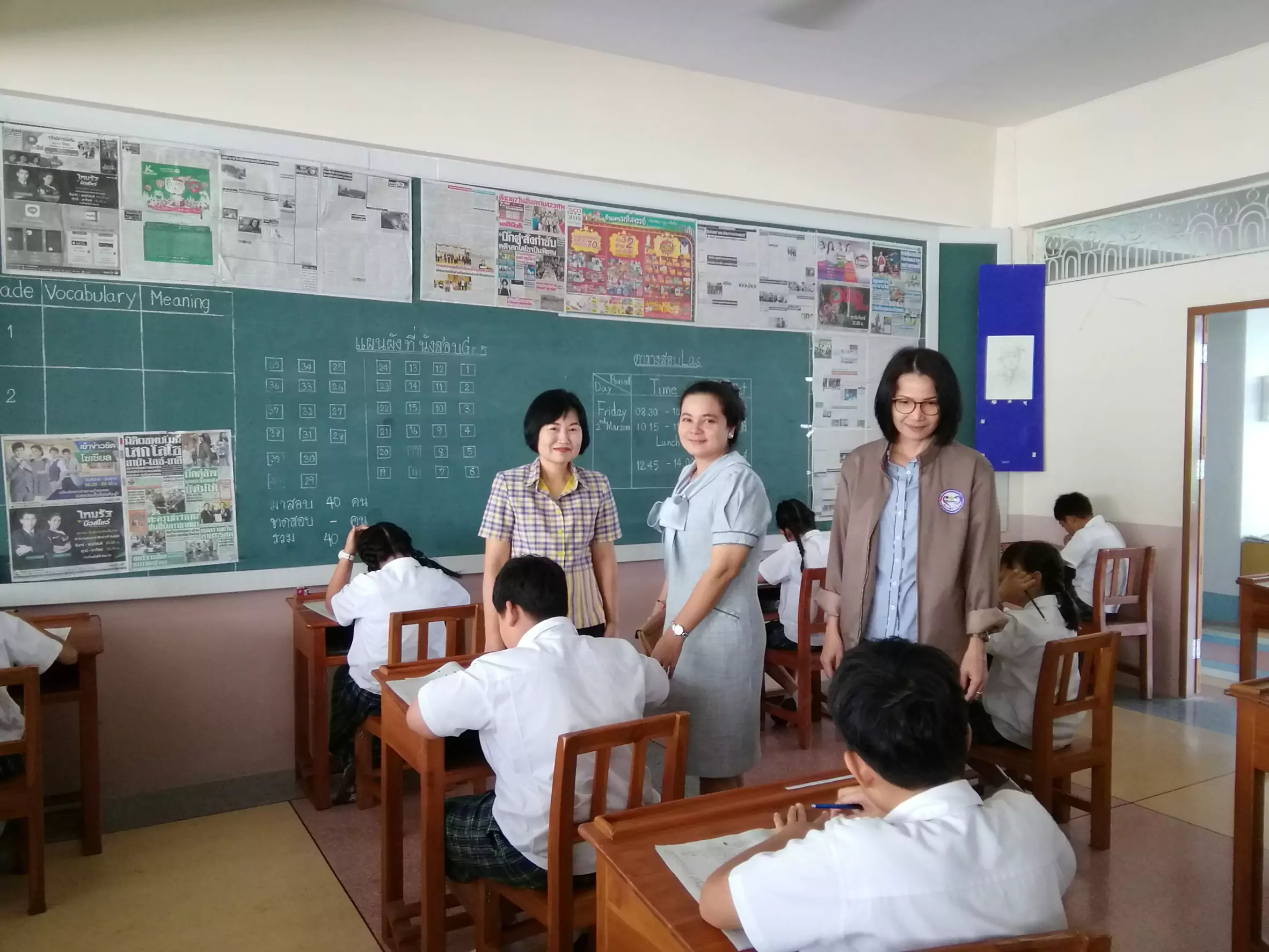 2561-03-02-2 ๑๘๐๓๐๒ 0025