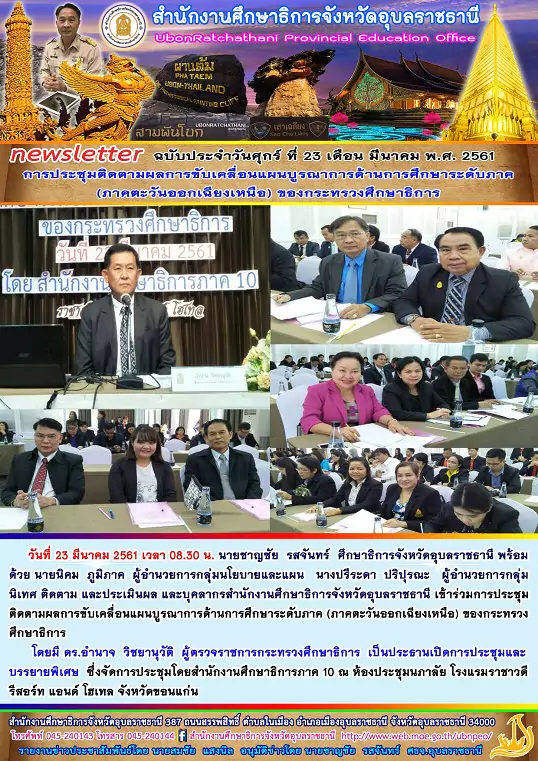 61-03-23_08.30_r.jpg