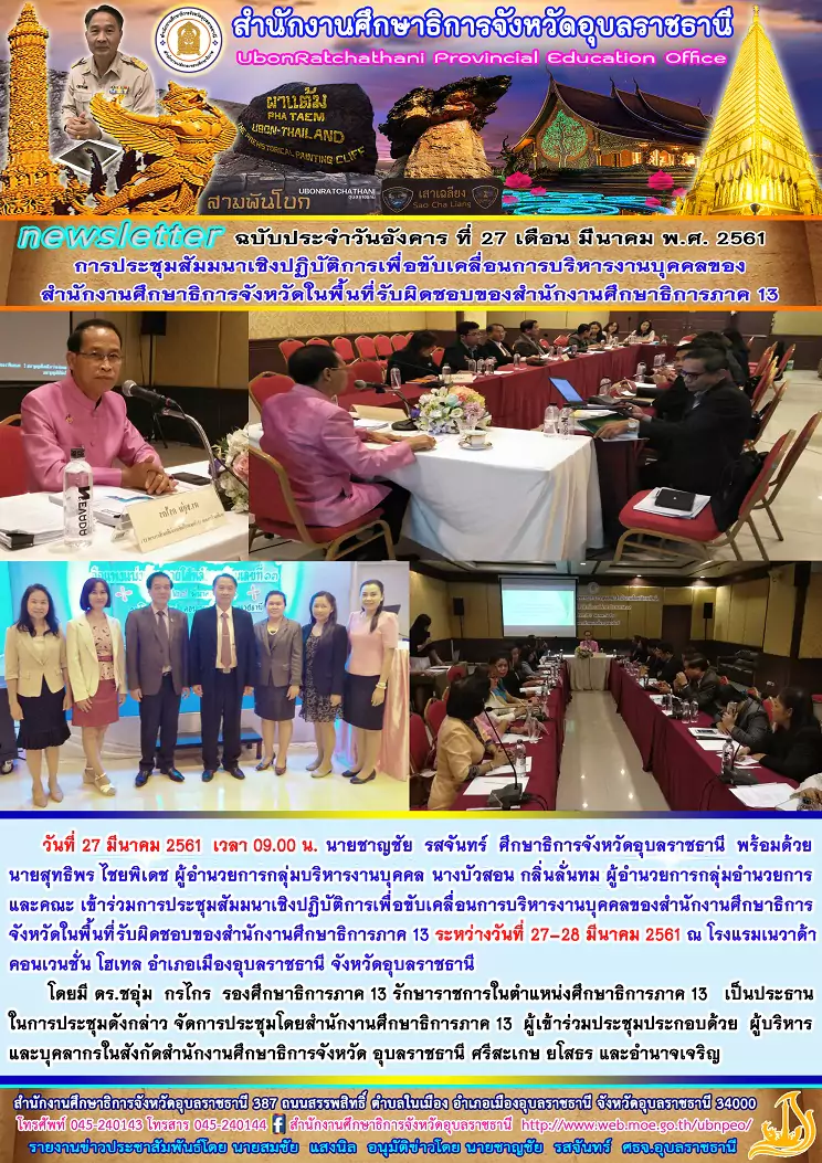 61-03-27_09.00_r.jpg