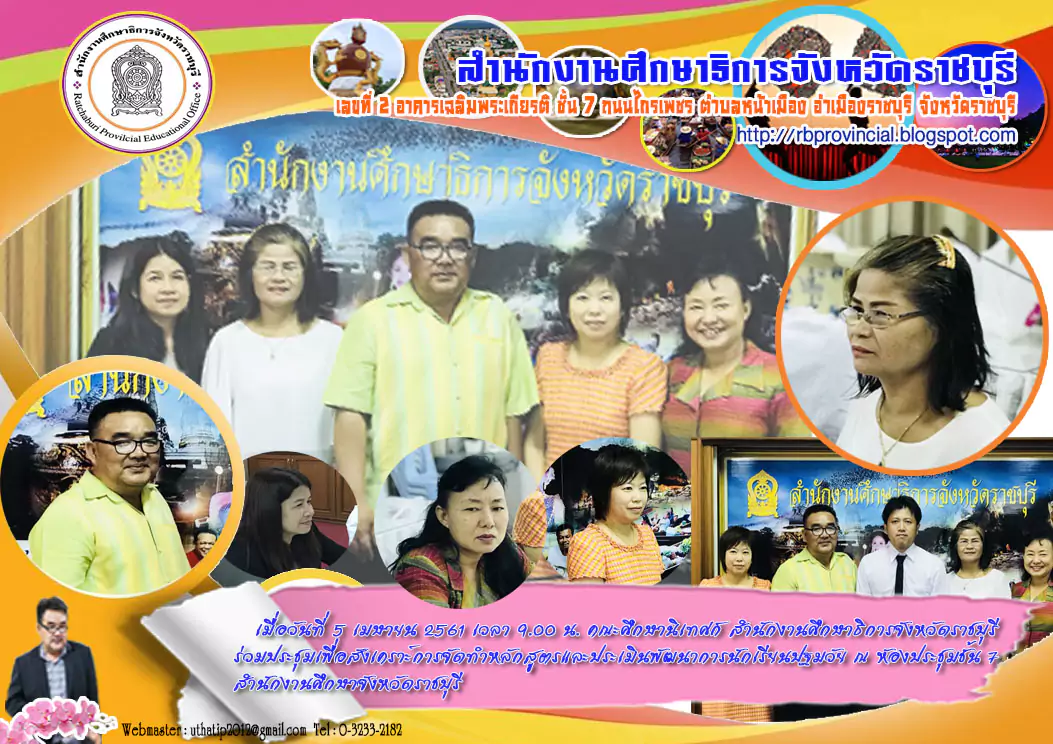 RbProvincial001
