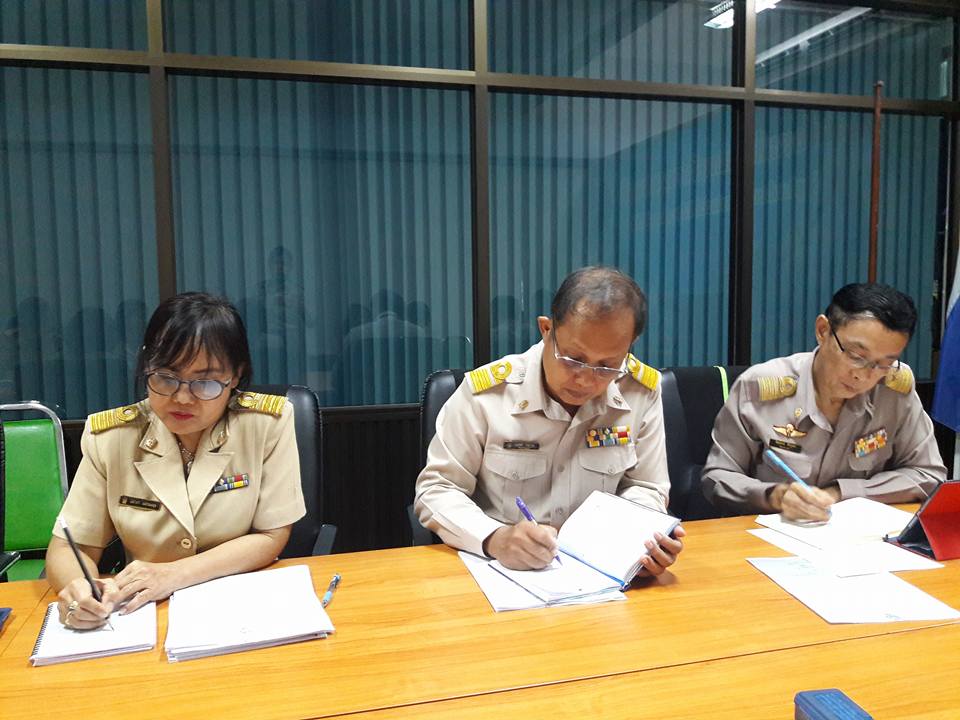 ตรา ศธจ