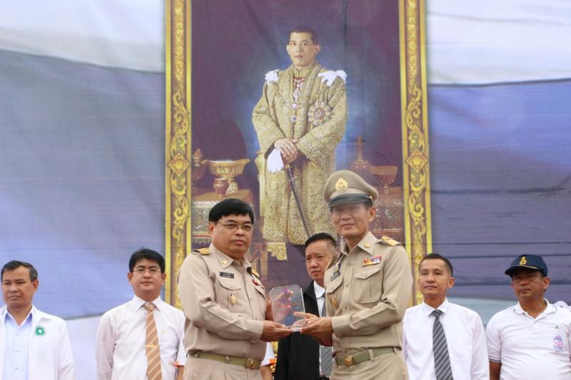 ยาเสพตด