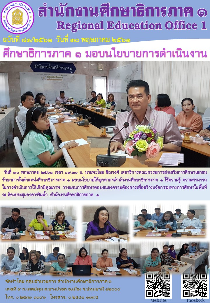 news30-5-61