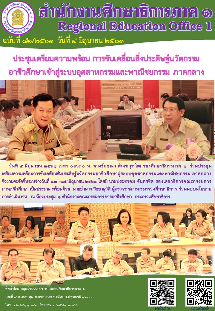 news4-6-161
