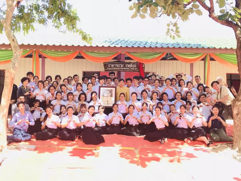 อาคารเรยน1
