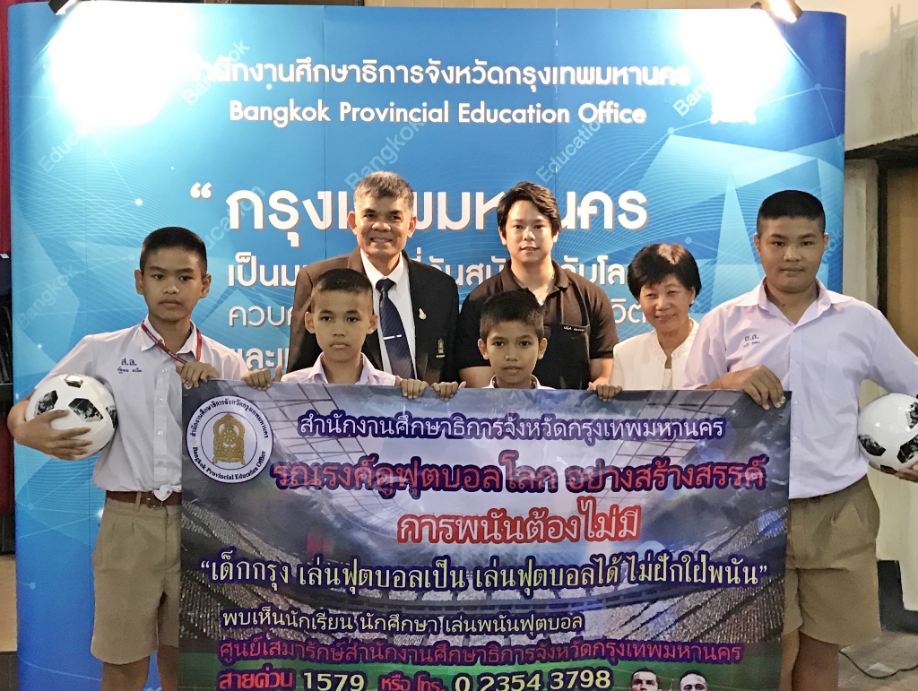 มอบฟตบอล-ละพนนบอล ๑๘๐๗๐๖ 0007