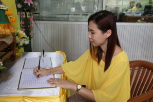 วน26ศธจ.กทมกบสพม1 ๑๘๐๗๒๖ 0022-298x199