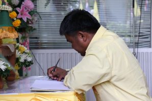 วน26ศธจ.กทมกบสพม1 ๑๘๐๗๒๖ 0028-298x199