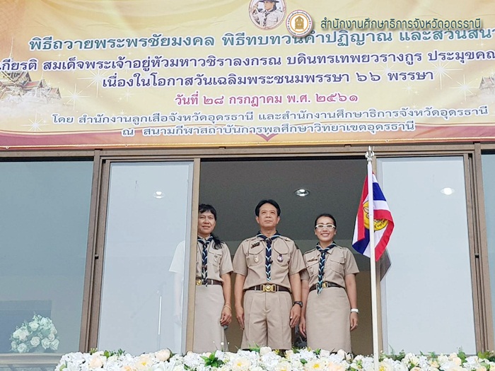 สวนสนาม008